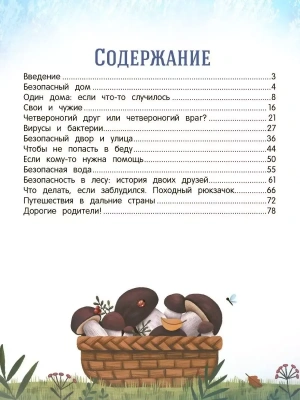 Фотография из отзыва покупателя