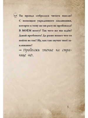 Фотография из отзыва покупателя