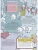 Импортировано из Wildberries Импортировано из Wildberries