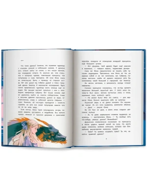 Импортировано из Wildberries