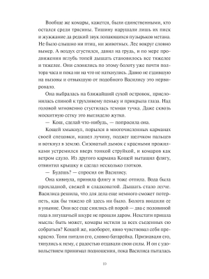 Импортировано из Wildberries