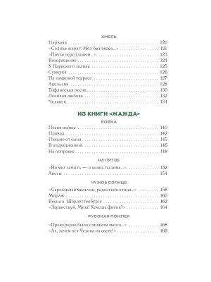 Импортировано из Wildberries
