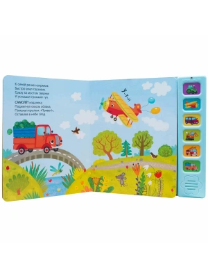 Импортировано из Wildberries
