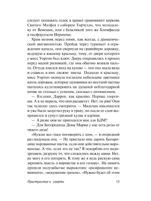 Импортировано из Wildberries