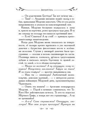 Фотография из отзыва покупателя