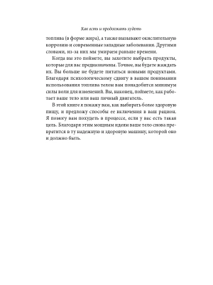 Фотография из отзыва покупателя