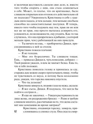 Импортировано из Wildberries