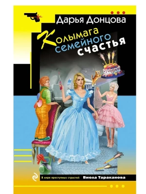 Импортировано из Wildberries