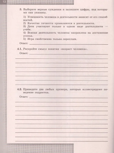  6.. .2022-    , , 9785090913331, 