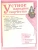 Импортировано из Wildberries Импортировано из Wildberries