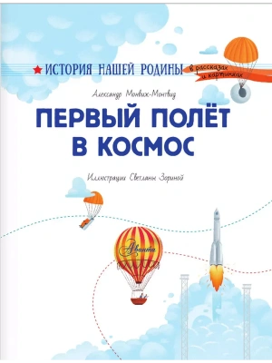 Фотография из отзыва покупателя