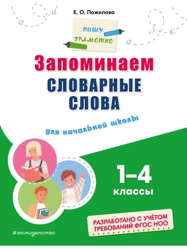 ���������� ��������� �����: ��� ��������� �����- ������ � �������� ���������, ����, 9785041918668, 