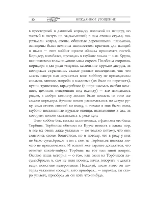 Импортировано из Wildberries