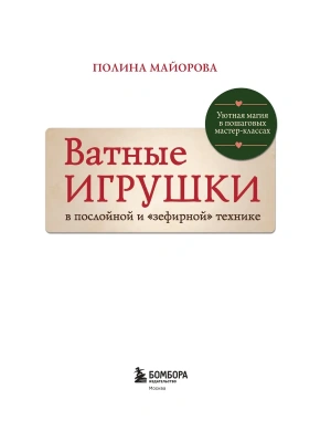 Импортировано из Wildberries