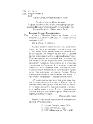 Импортировано из Wildberries