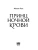 Импортировано из Wildberries Импортировано из Wildberries