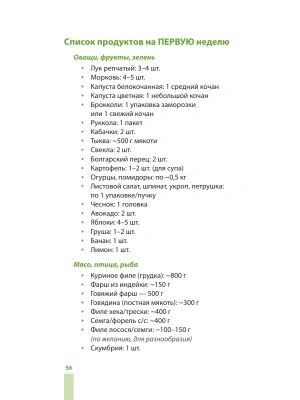 Импортировано из Wildberries