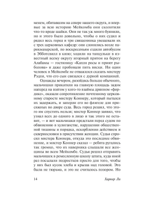 Фотография из отзыва покупателя