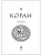 Импортировано из Wildberries Импортировано из Wildberries