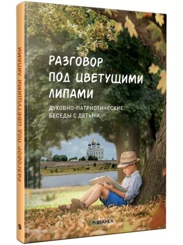 ..   : -   . .-    , , 9785431540233, 