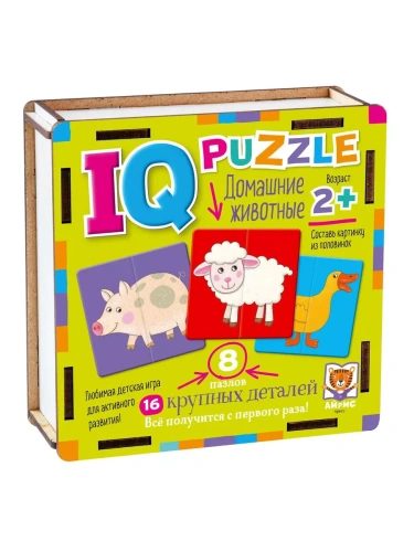 IQ Пазл деревянный. Домашние животные 2+- купить в магазине Кассандра, фото, 9785811282289, 