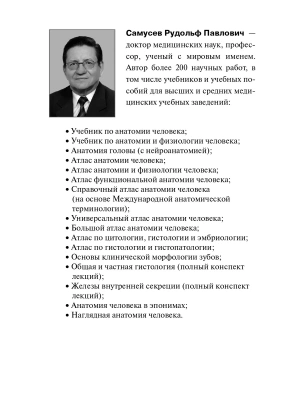 Фотография из отзыва покупателя