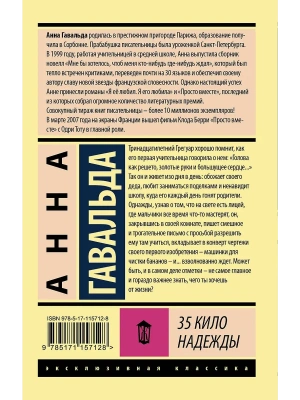 Импортировано из Wildberries