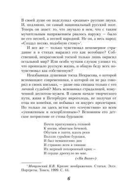 Родина- купить в магазине Кассандра, фото, 9785041005054, 