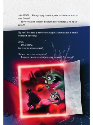 Импортировано из Wildberries