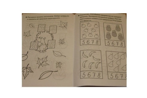 Развиваем математические способности 3-4 лет.Бортникова- купить в магазине Кассандра, фото, 9785978001044, 