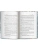 Импортировано из Wildberries Импортировано из Wildberries