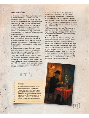 Импортировано из Wildberries