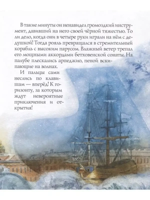 Фотография из отзыва покупателя
