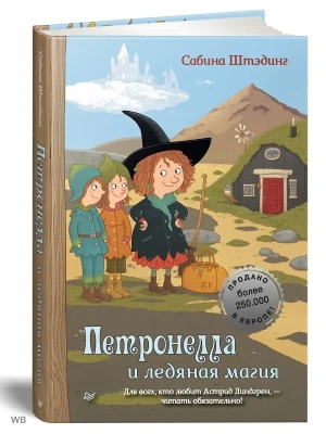 Фотография из отзыва покупателя