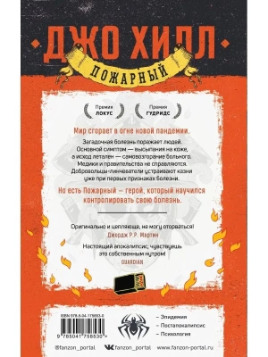 Импортировано из Wildberries