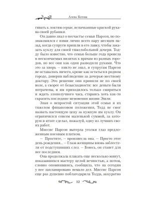 Импортировано из Wildberries