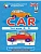 Английский язык.1.Машина (Car).Читаем А, О. Level 1. Набор карточек - купить в магазине Кассандра, фото, 4627176367278, 