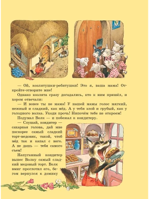 Импортировано из Wildberries