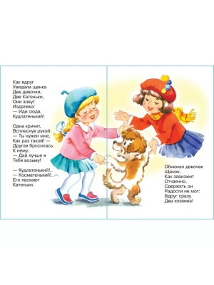 Импортировано из Wildberries