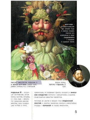 Азбука зарубежных художников — фото, ISBN 9785080073823