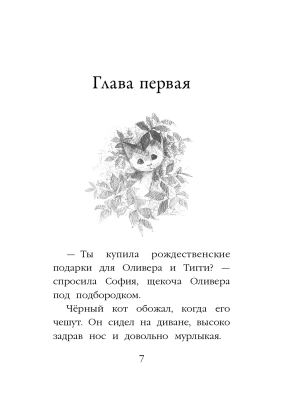 Фотография из отзыва покупателя