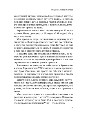 Импортировано из Wildberries