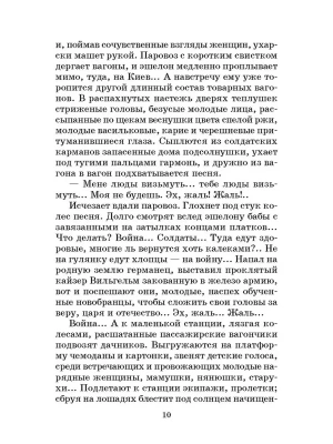 Импортировано из Wildberries