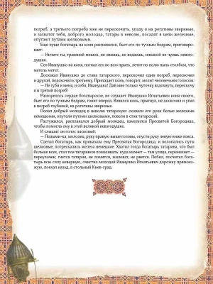 Фотография из отзыва покупателя