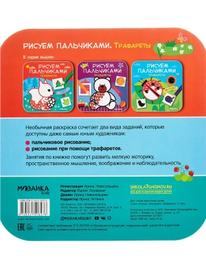 Импортировано из Wildberries