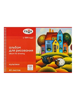Альбом для рисования 40л., А4, на гребне Гамма "Мультики", 120г/м2 - купить в магазине Кассандра, фото, 4600395045974, 
