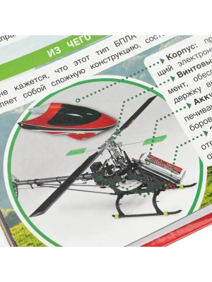 Импортировано из Wildberries