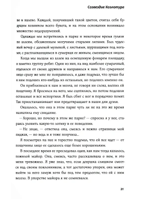 Импортировано из Wildberries