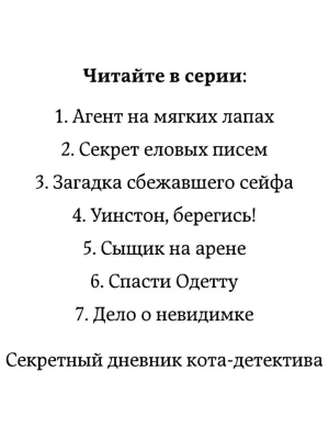 Фотография из отзыва покупателя