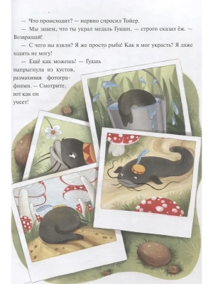 Импортировано из Wildberries